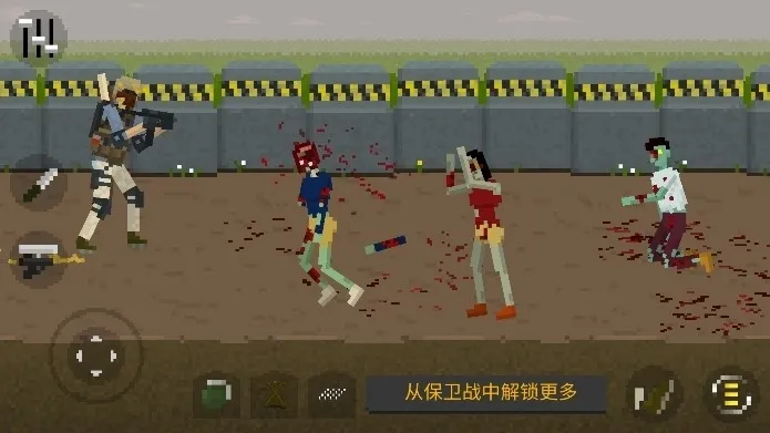 ��ʬ���������ƽ�����޽��v1.25 �ٷ������ͼ1