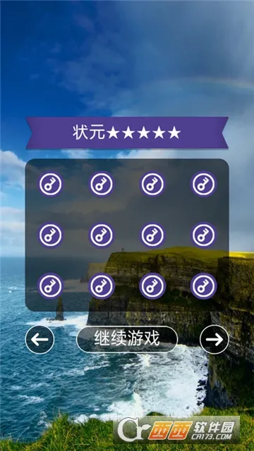 �������׬Ǯ������v1.1.9.0 �ٷ������ͼ1