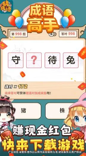 �������׬Ǯ������v1.1.9.0 �ٷ������ͼ4