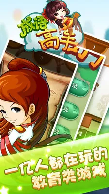 �������׬Ǯ������v1.1.9.0 �ٷ������ͼ2