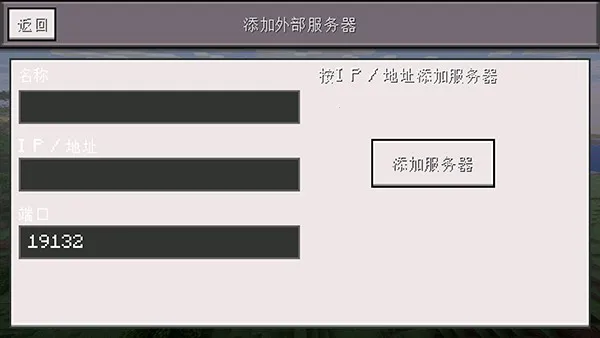 minecraft���ʰ�����