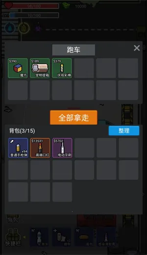 �Ҷ���Ӣ2026�ٷ����°汾v1.0 ��Ѱ��ͼ1