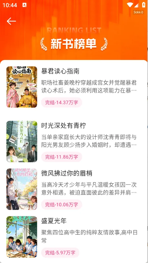 �����������v1.0.0 ��Ѱ��ͼ1