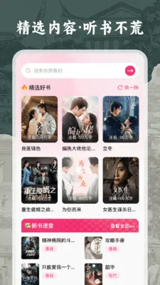 �����������v1.0.0 ��Ѱ��ͼ4