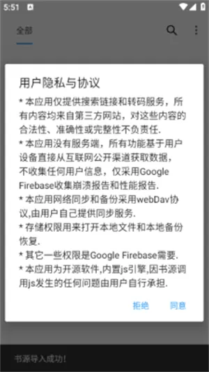 �����Ķ������ֻ���v3.23.110211 �ٷ������ͼ3