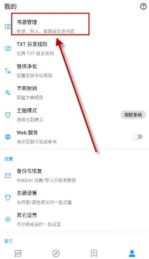 �����Ķ������ֻ���