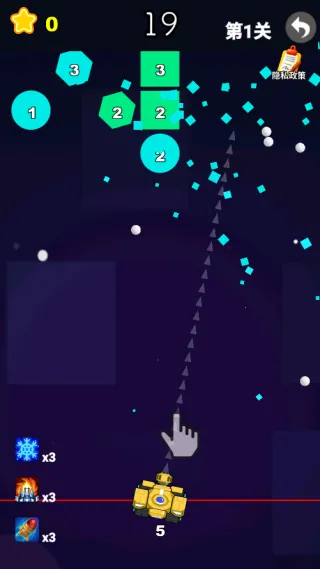 �ƿ鳬��ѹv1.0.0 ��׿���ͼ1