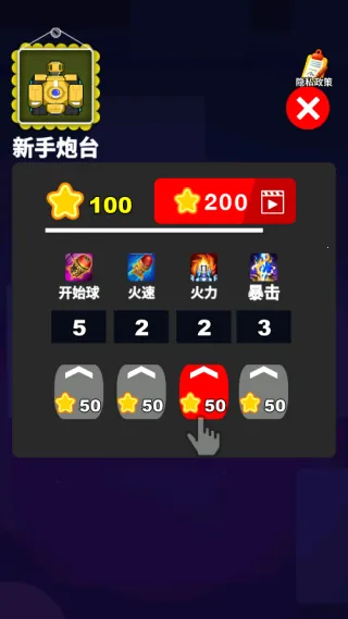 �ƿ鳬��ѹv1.0.0 ��׿���ͼ4