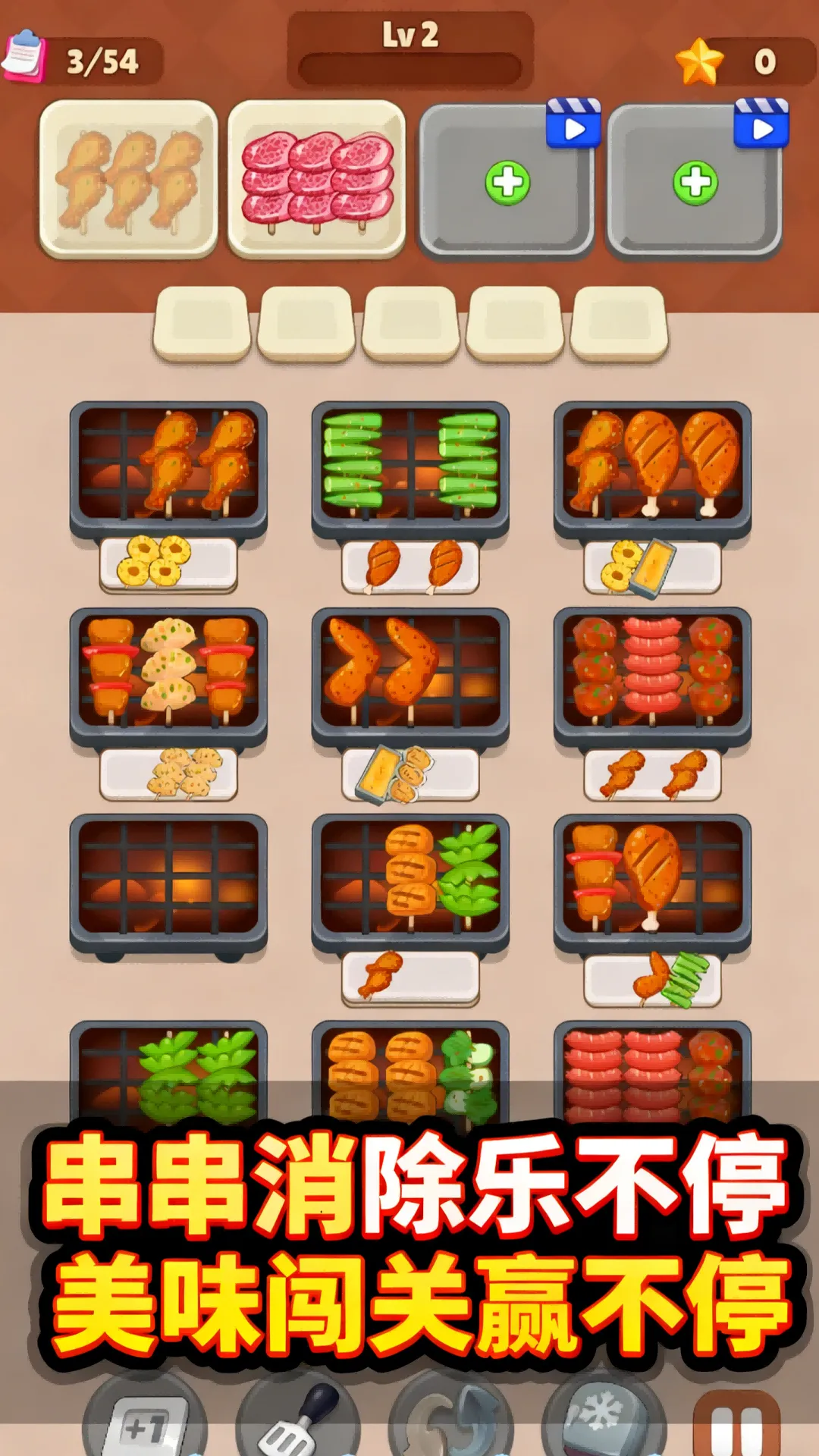 Ӫ������ս2026�ٷ�����v1.1.0 ��׿���ͼ1