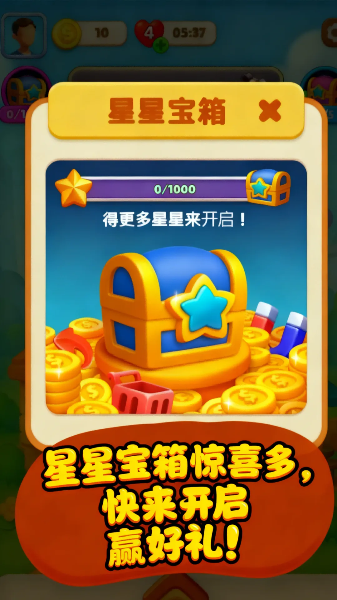 Ӫ������ս2026�ٷ�����v1.1.0 ��׿���ͼ0