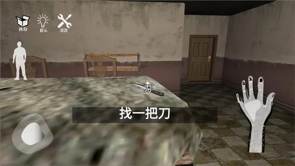 ���˵Ļ��������ֻ���v1.02 �ֻ����ͼ4