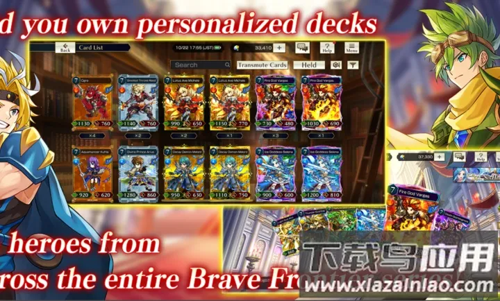 ����ǰ�߶Ծ������ֻ���v1.0.2 ��׿���ͼ3