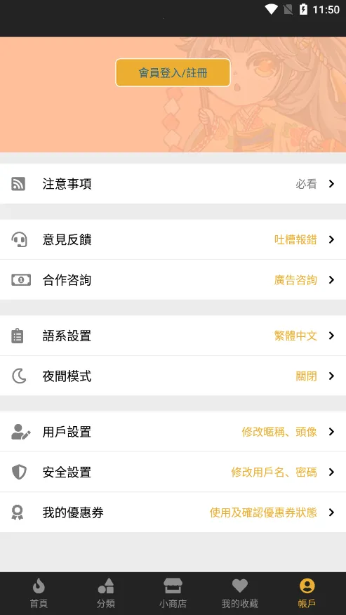 ������������v5.12.27 ��Ѱ��ͼ0