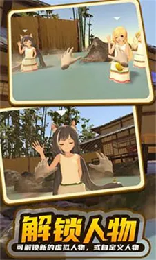 С�̼ƻ�2��Ȫv1.0.1 ��׿���ͼ2