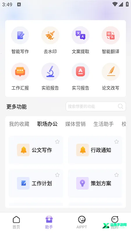 AI����д��