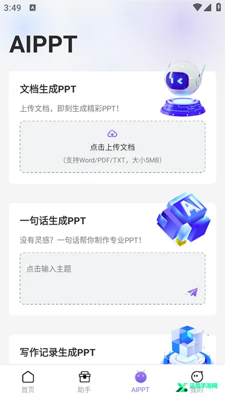 AI����д��