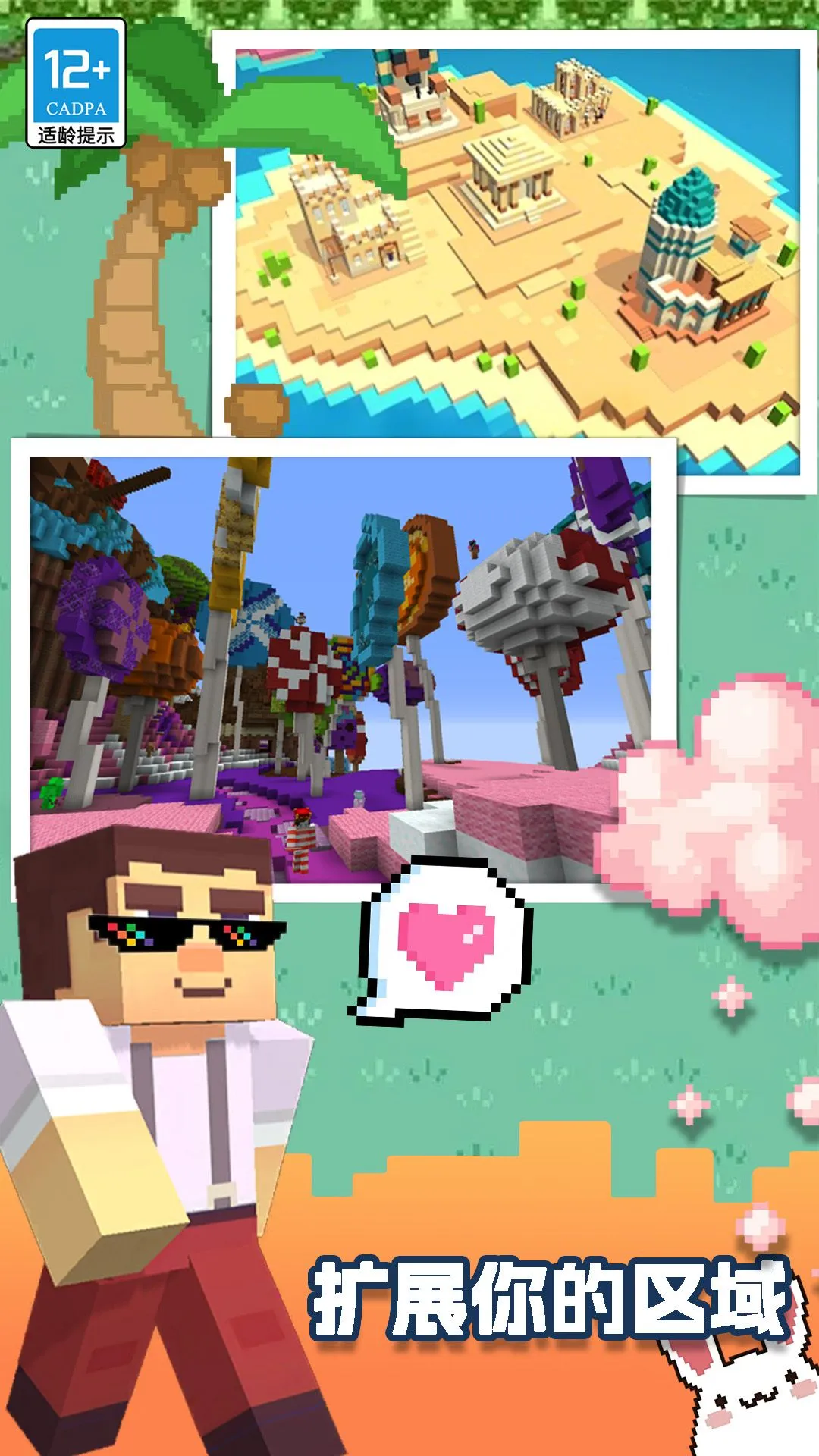 �����������ռ������ֻ���ver104.250619.139 ��׿���ͼ0