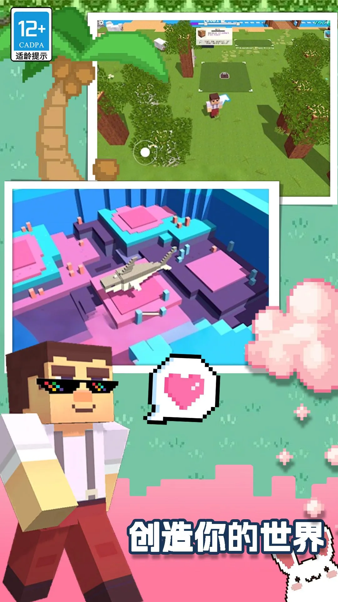 �����������ռ������ֻ���ver104.250619.139 ��׿���ͼ2