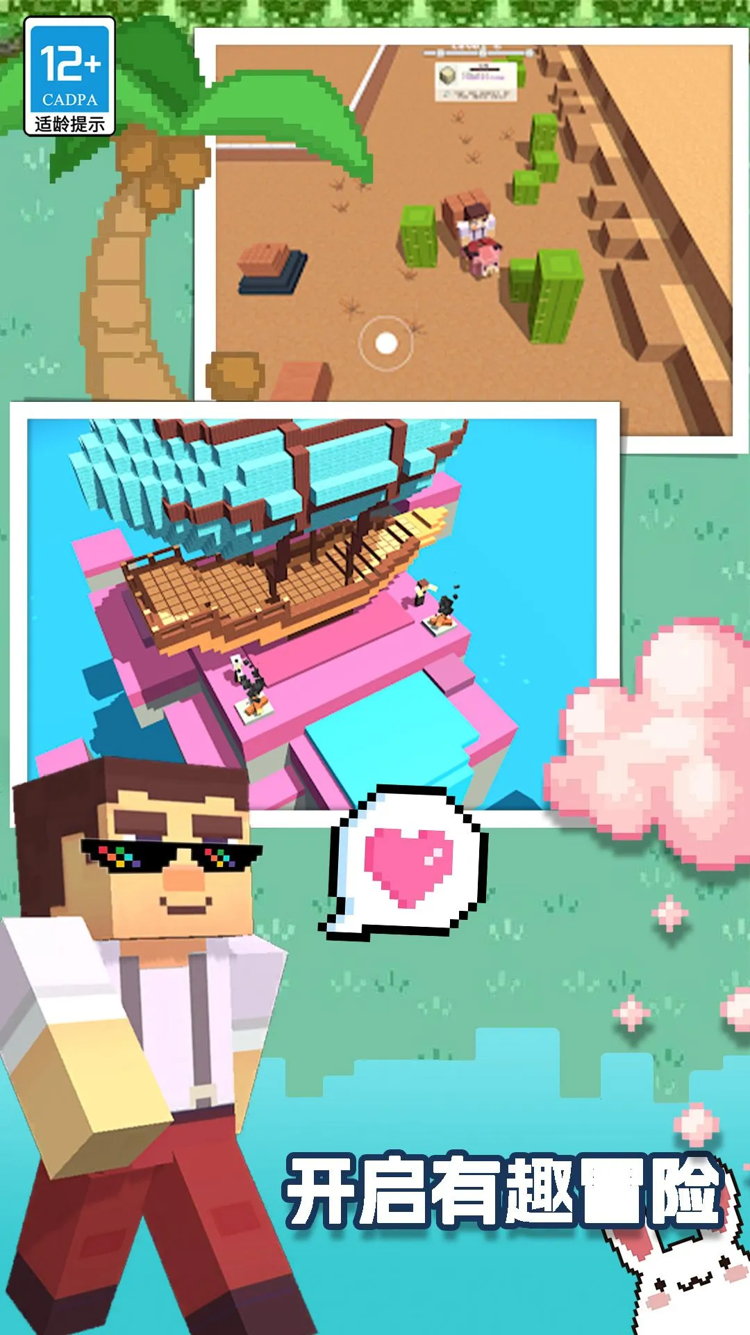 �����������ռ������ֻ���