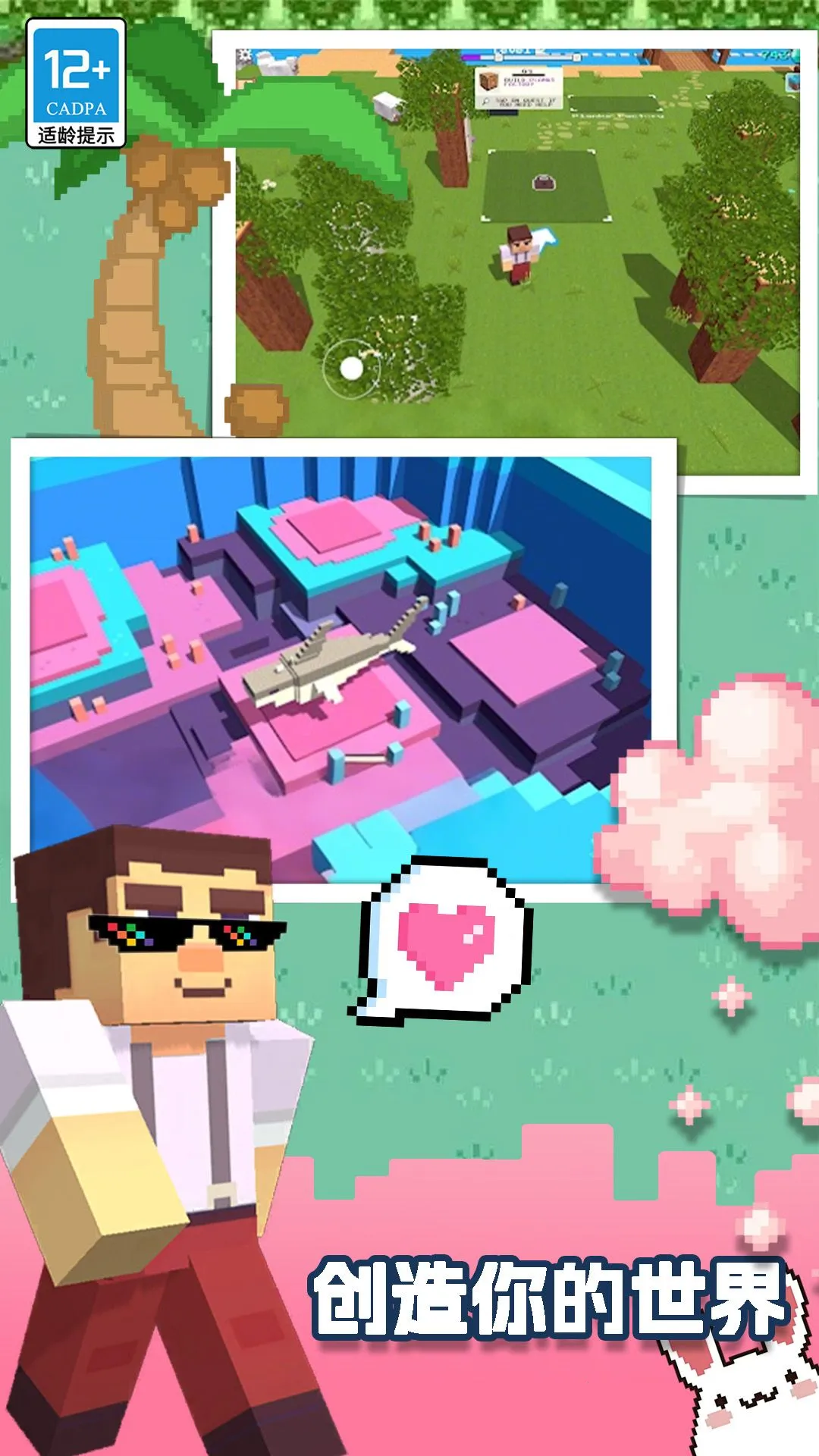 �����������ռ������ֻ���ver104.250619.139 ��׿���ͼ4