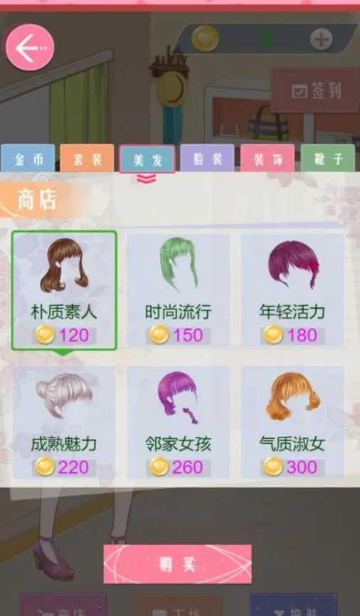 �λû�װ����v4.6.18 ��Ѱ��ͼ2