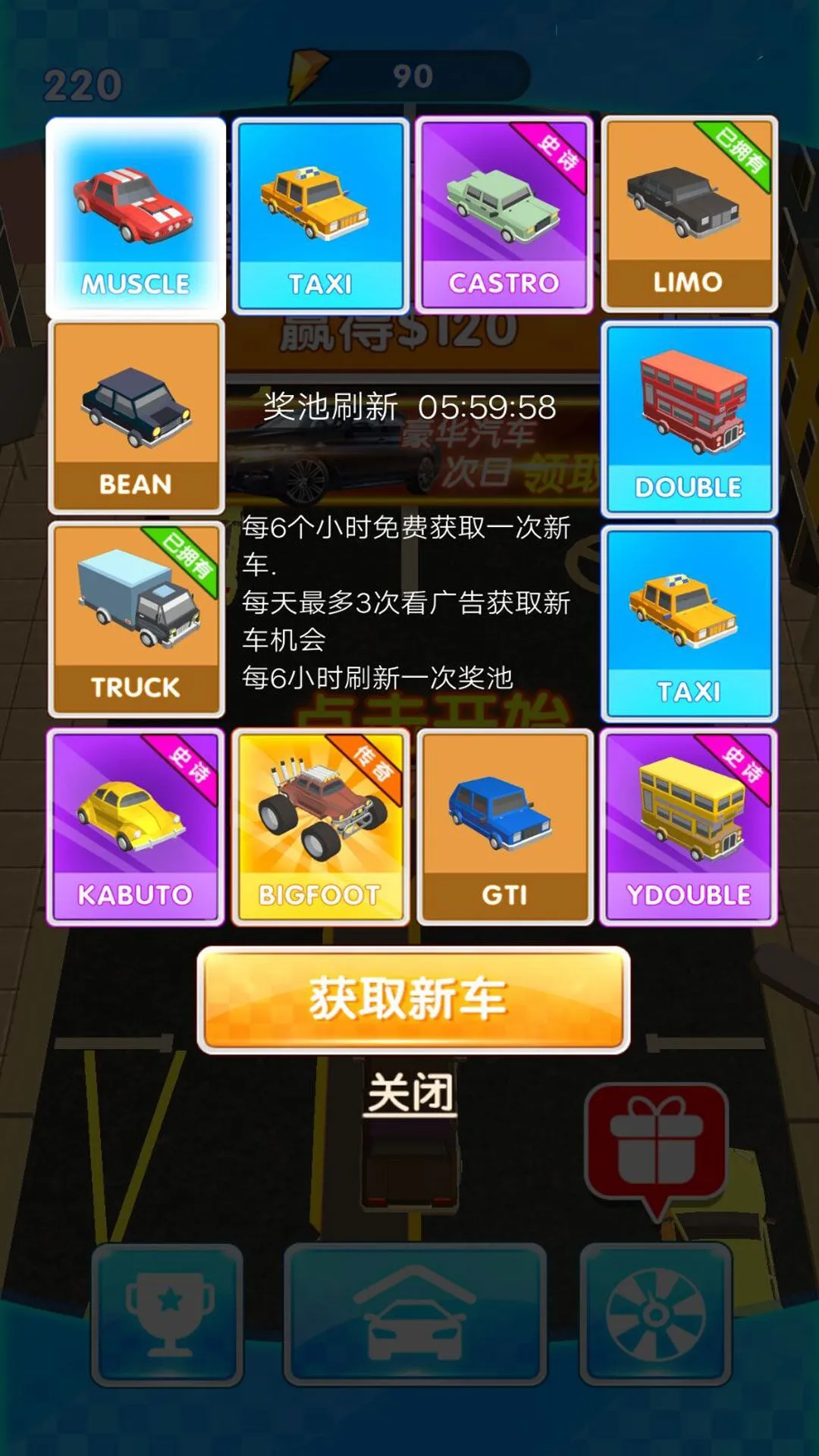 ȼ�ռ��ٽ���v4.6.13 �ٷ������ͼ1