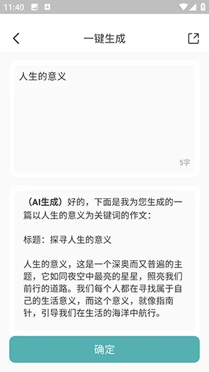 ��������������v1.0.6 ��׿���ͼ0