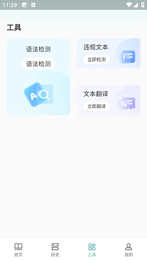 ��������������v1.0.6 ��׿���ͼ4