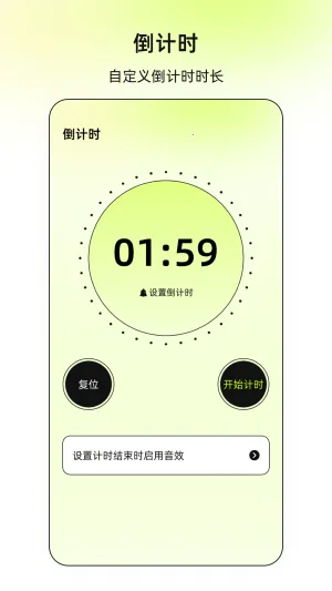 ����xClickv2.5.4 �ٷ������ͼ0