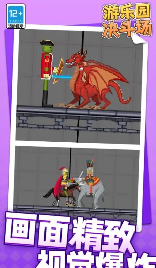 ����԰������v1.1.1 �ֻ����ͼ2