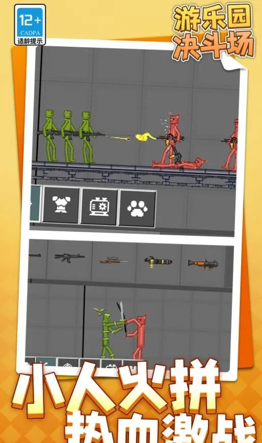 ����԰������v1.1.1 �ֻ����ͼ0