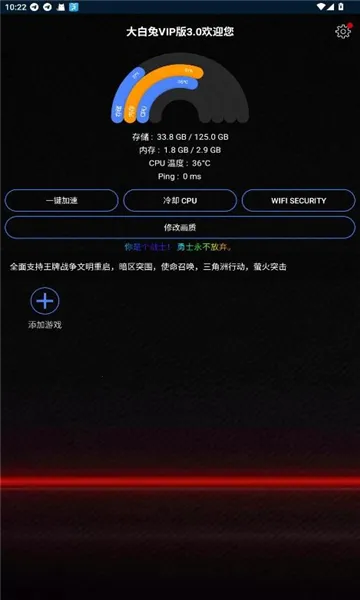 ����û���vip2026�ٷ����°汾v2.02.31 ��׿���ͼ4