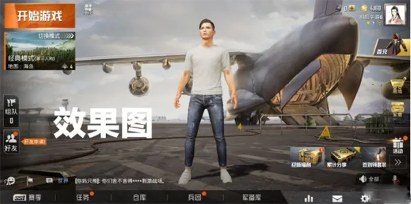 ����û���vip2026�ٷ����°汾