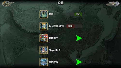 ŷ�޵۹�2027v3.6.0 ��Ѱ��ͼ0