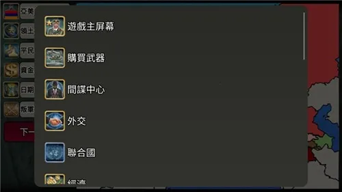 ŷ�޵۹�2027v3.6.0 ��Ѱ��ͼ1