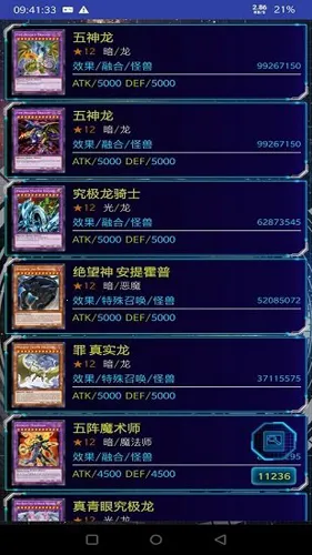 ��Ϸ��ygopro������2026�ٷ����°汾v3.12.6fix1 �ֻ����ͼ0