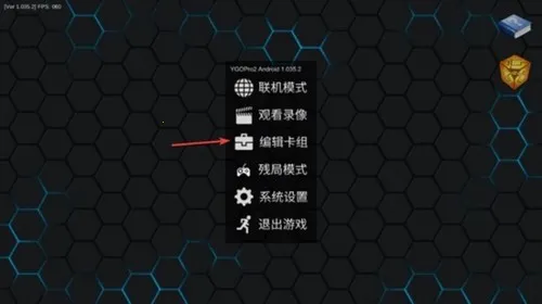 ��Ϸ��ygopro������2026�ٷ����°汾