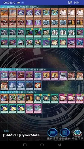 ��Ϸ��ygopro������2026�ٷ����°汾v3.12.6fix1 �ֻ����ͼ1