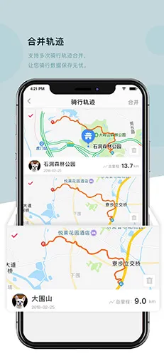 318����v4.2.0 ��׿���ͼ3