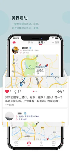 318����v4.2.0 ��׿���ͼ1