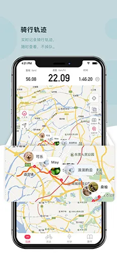 318����v4.2.0 ��׿���ͼ4