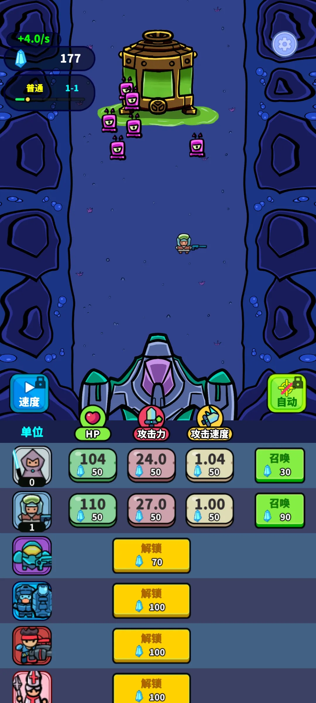 ̫��������RTSv1.1.1 ��׿���ͼ0