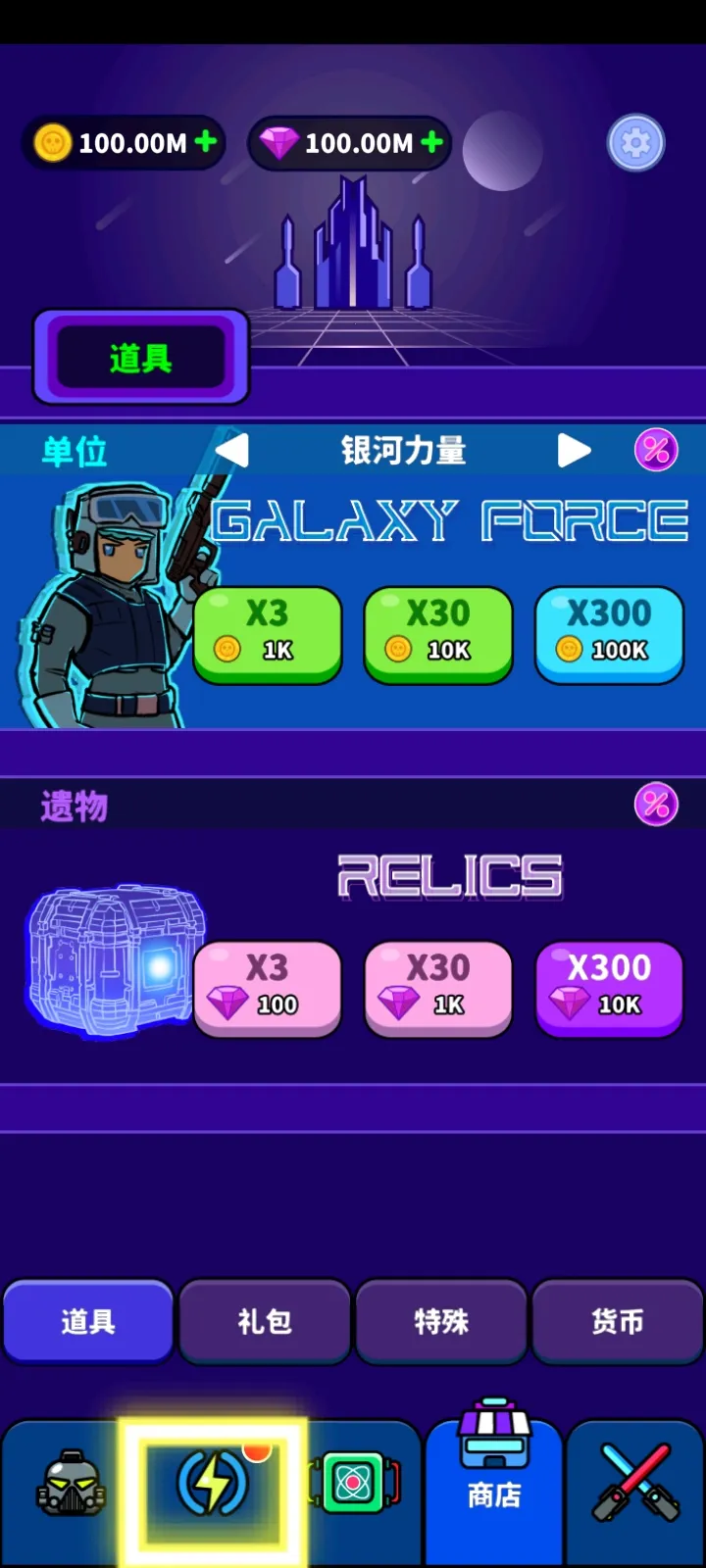 ̫��������RTSv1.1.1 ��׿���ͼ4