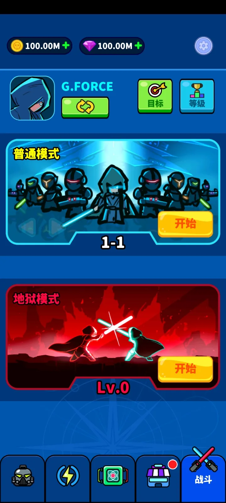 ̫��������RTSv1.1.1 ��׿���ͼ3