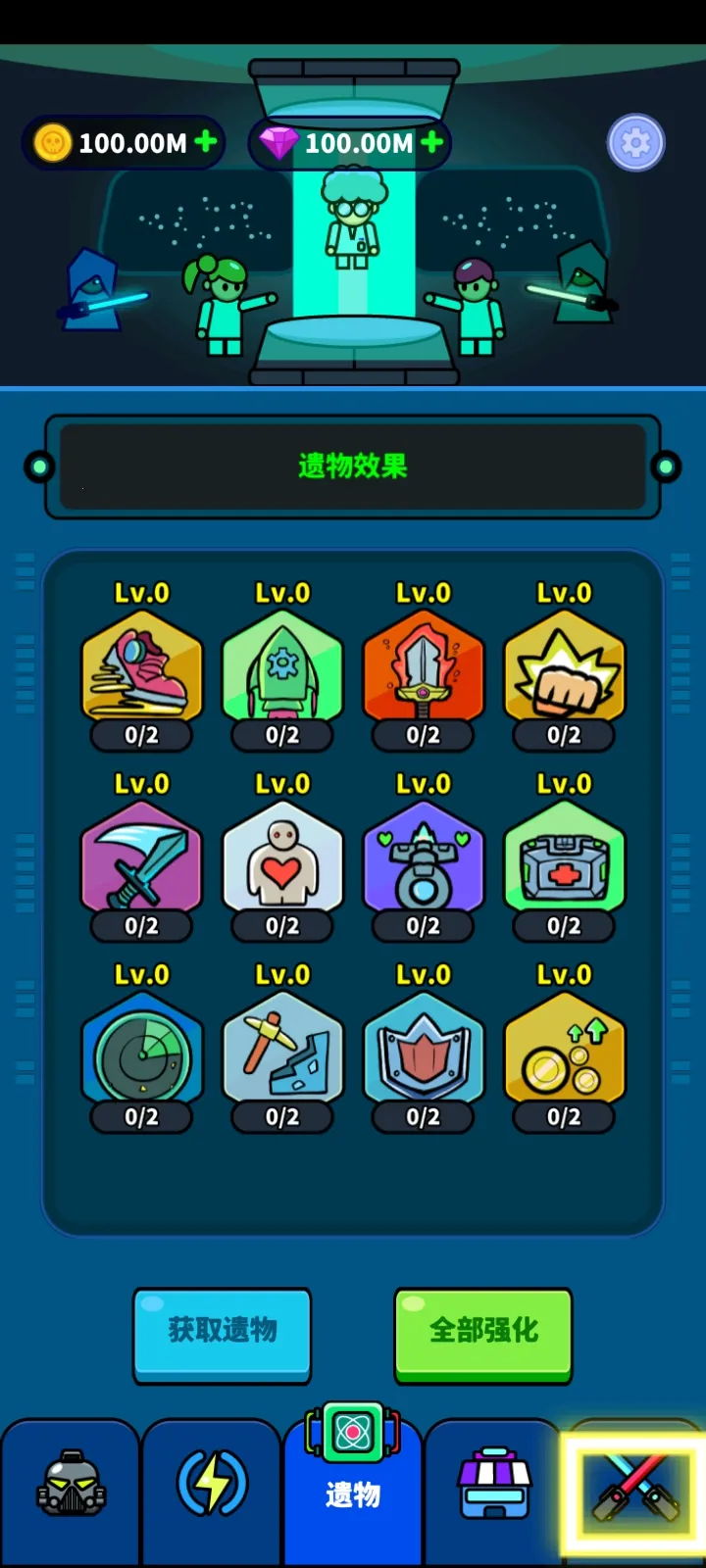 ̫��������RTSv1.1.1 ��׿���ͼ1