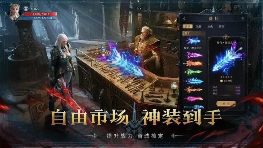 ��ħ����2026���°汾v1.0.0 ��׿���ͼ3