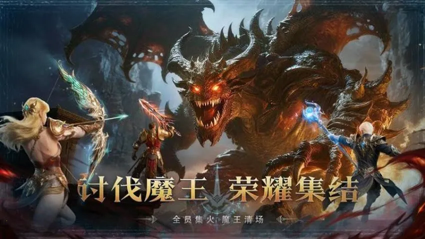 ��ħ����2026���°汾