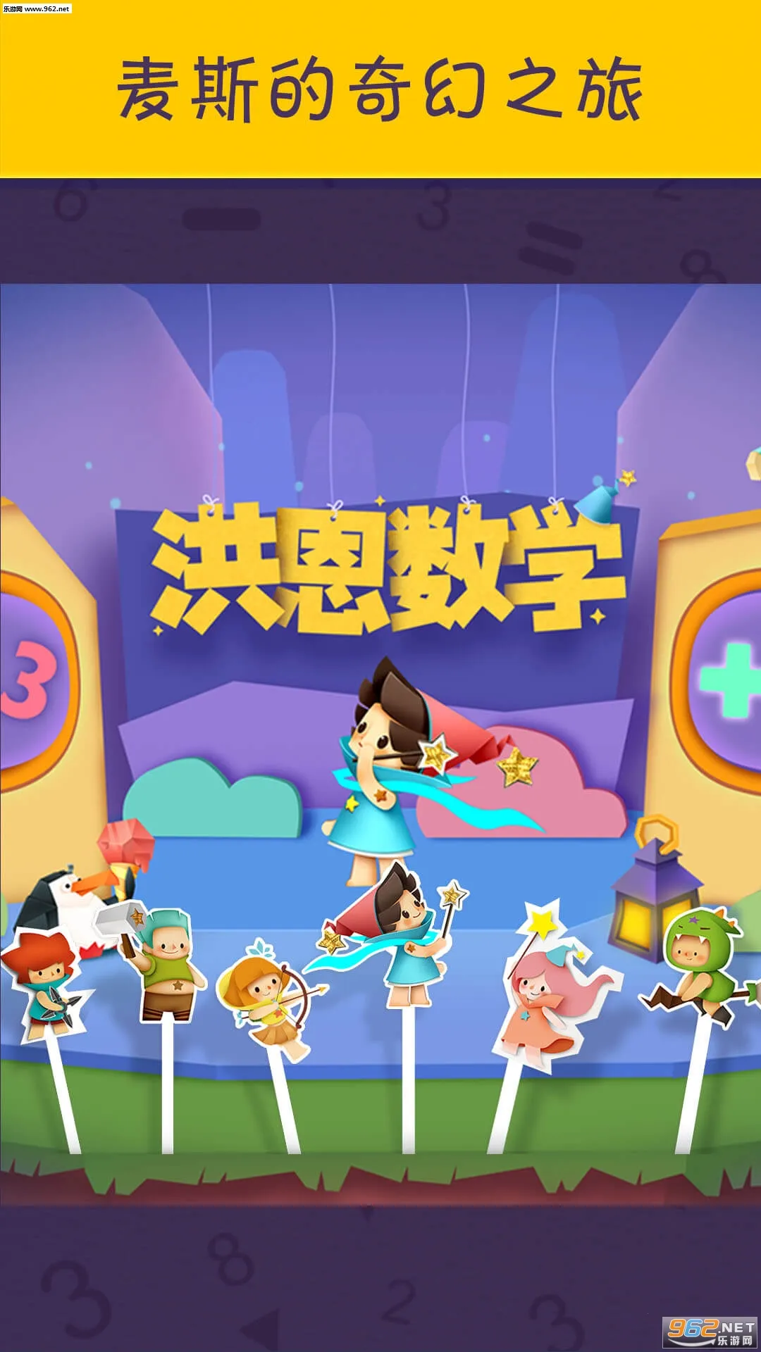 �����ѧv5.20.6 �ٷ������ͼ2