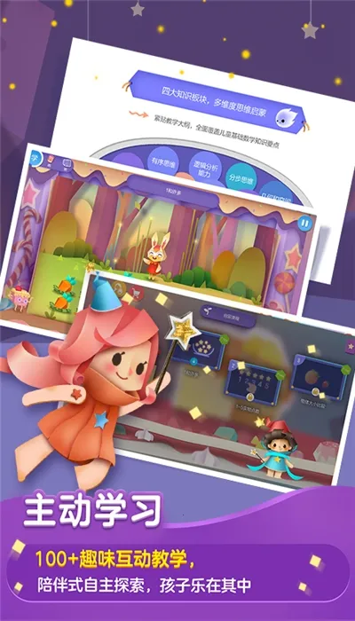 �����ѧv5.20.6 �ٷ������ͼ1