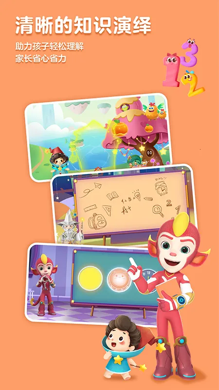 �����ѧv5.20.6 �ٷ������ͼ4